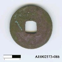 藏品(宋神宗「熙寧元寶」)的圖片